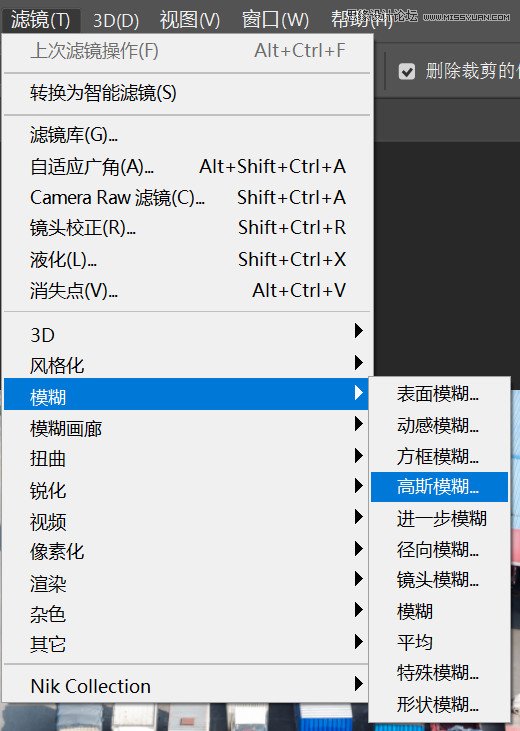 移軸攝影:用PS快速制作移軸效果圖