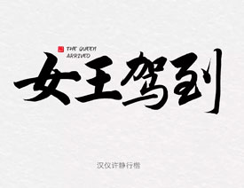 Ů(ji)}ĝhxwd