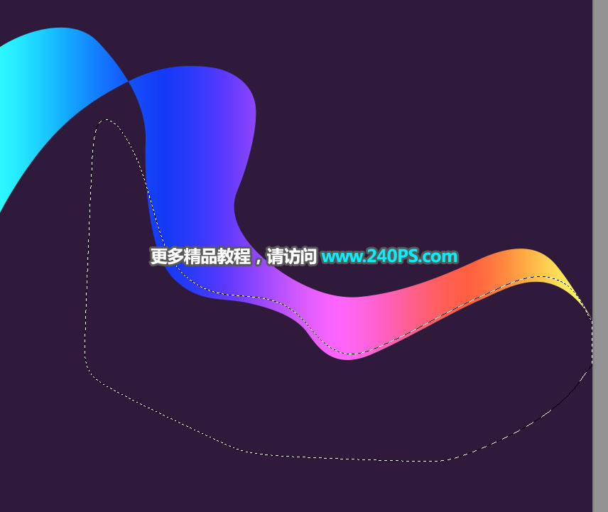 彩色絲帶:用PS制作絢麗的抽象光線