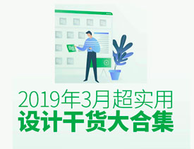 20193³(sh)O(sh)Ӌ(j)Ȧ؛ϼ