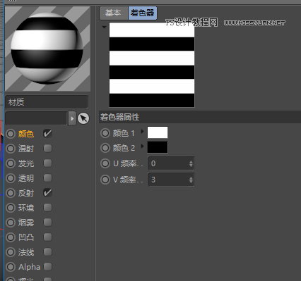 C4D教程:制作超簡單小球動畫