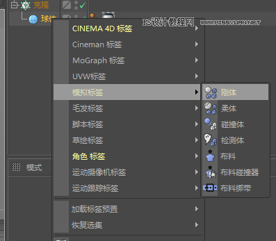 C4D̳̣СӮ