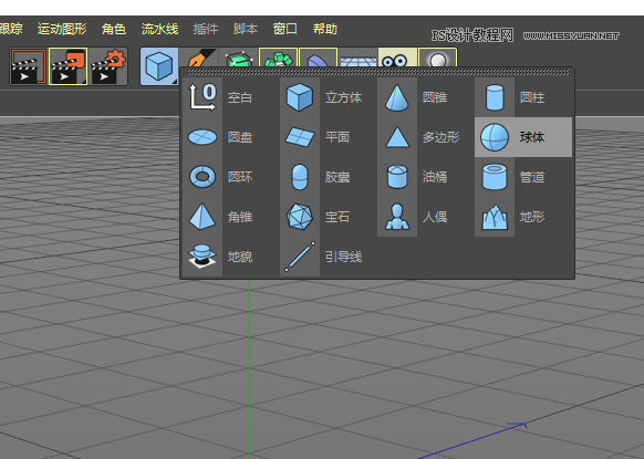 C4D教程:制作超簡單小球動畫