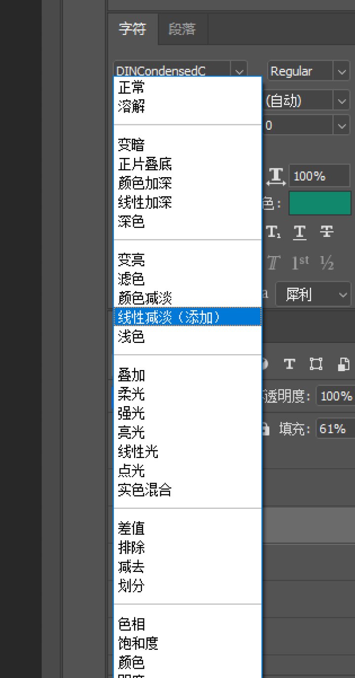 噪點(diǎn)效果:用PS給插畫添加磨砂噪點(diǎn)效果