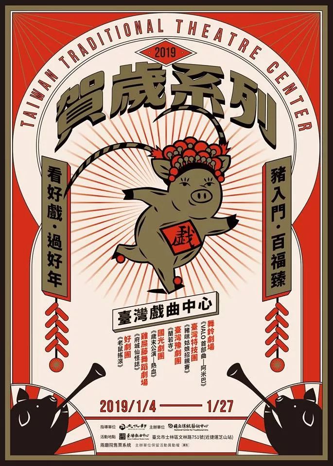 18宋}ĺO(sh)Ӌp