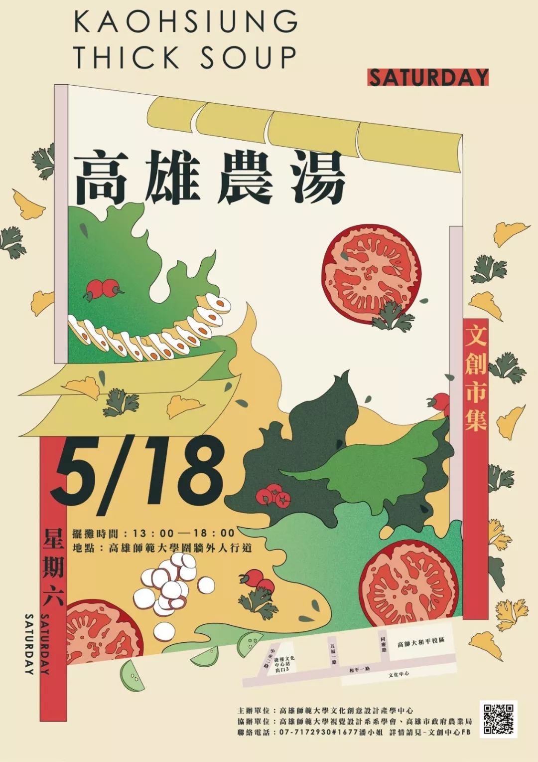 18宋}ĺO(sh)Ӌp