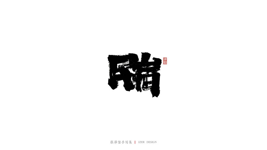 O(sh)Ӌ(j)Ɉ(jin)ĕO(sh)Ӌ(j)p