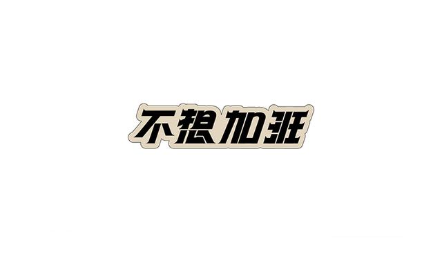 rдwOӋƷp