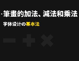 ԔwOӋйPļӷpͳ˷
