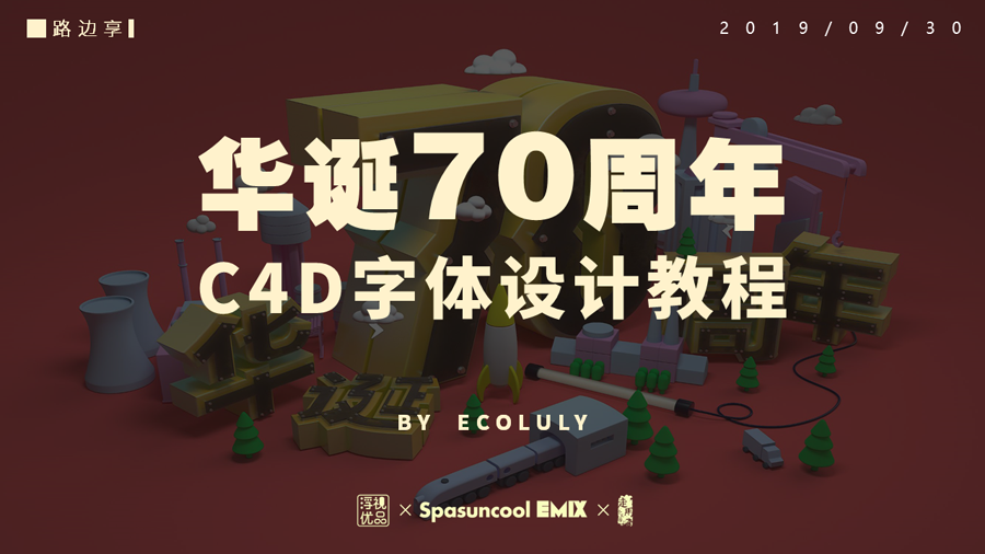 C4DcAQ70w