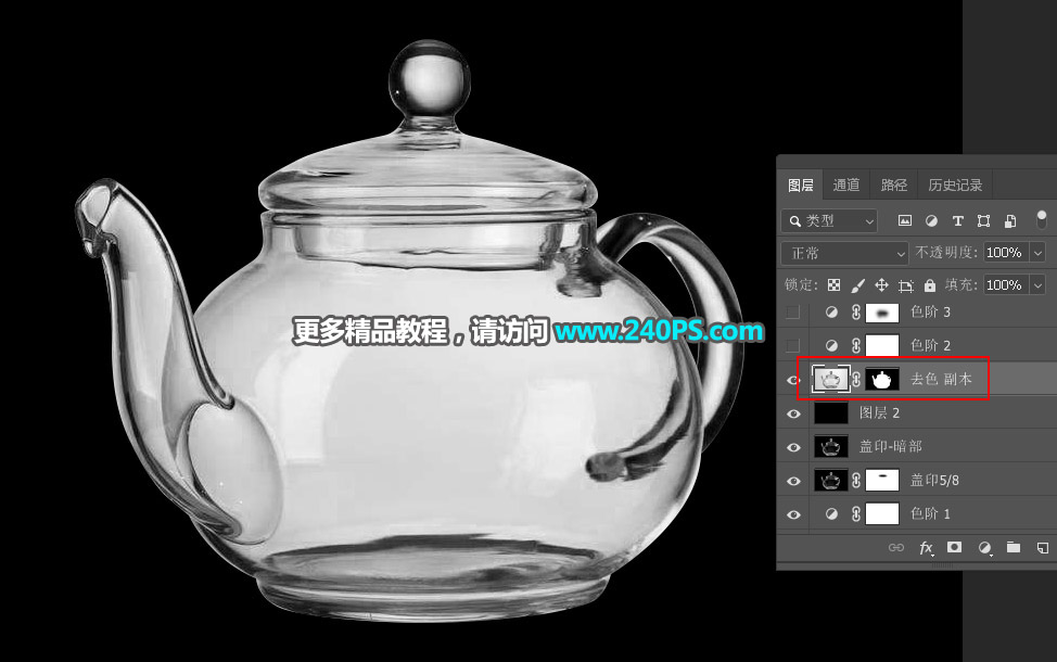 D̳̣PS͸ˮ