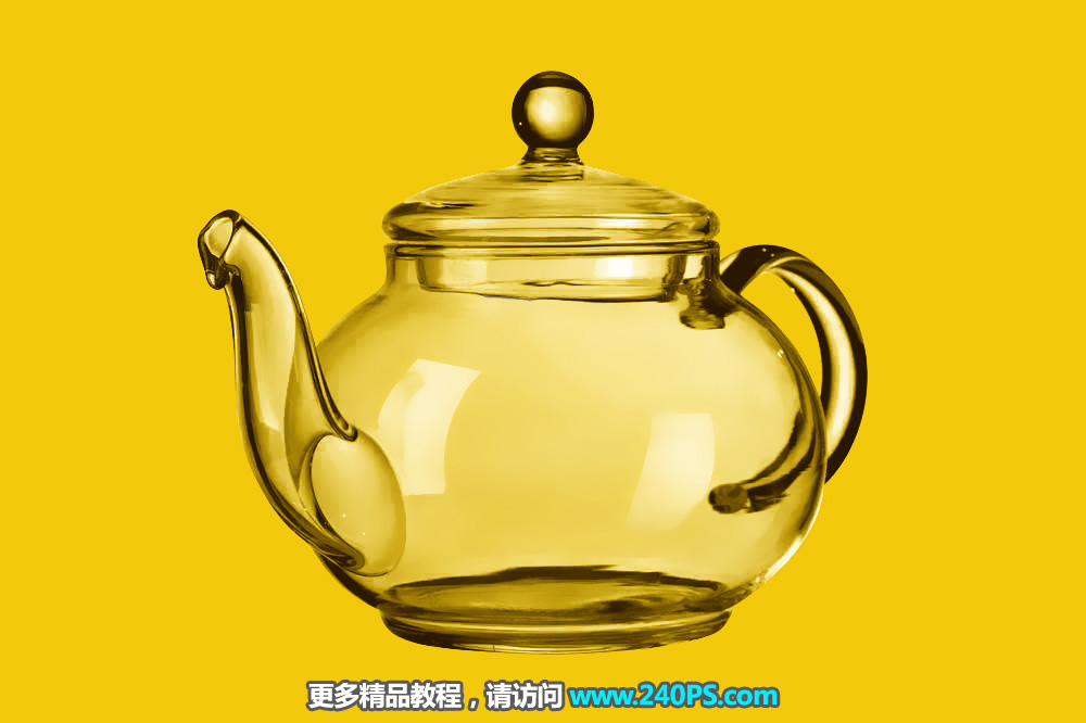 摳圖教程:用PS完美摳出透明玻璃水壺