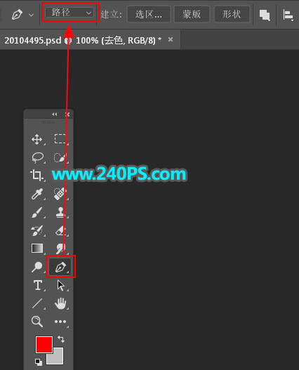 摳圖教程:用PS完美摳出透明玻璃水壺