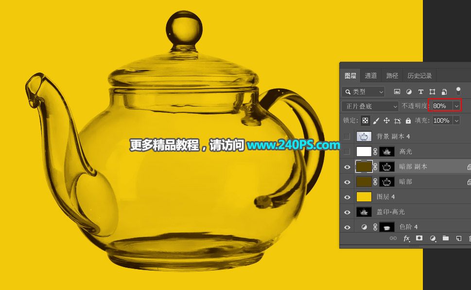 D̳̣PS͸ˮ
