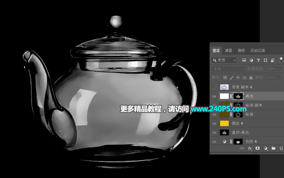 D̳̣PS͸ˮ