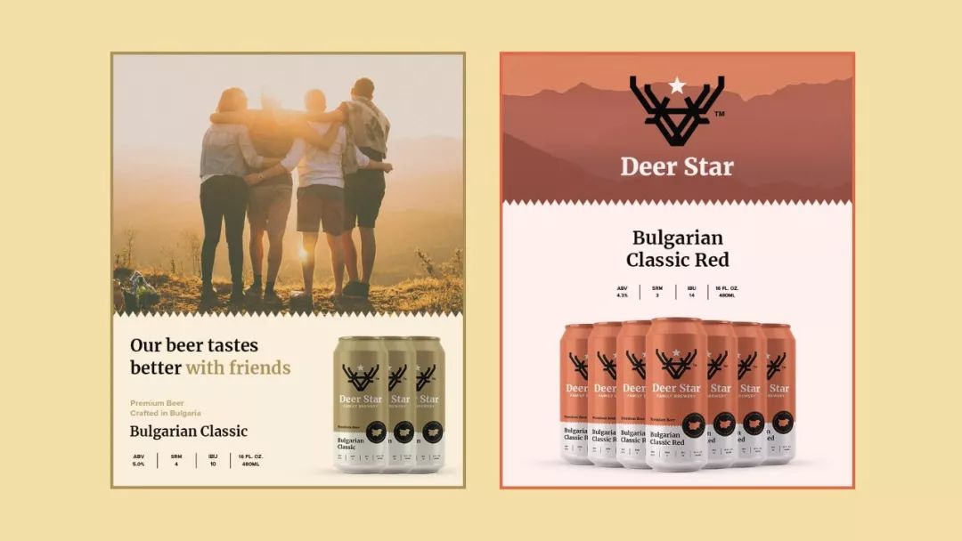 Deer StarơVIƷOӋp