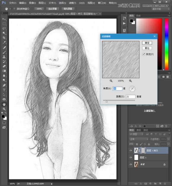 Photoshop給美女人像快速轉(zhuǎn)為素描效果