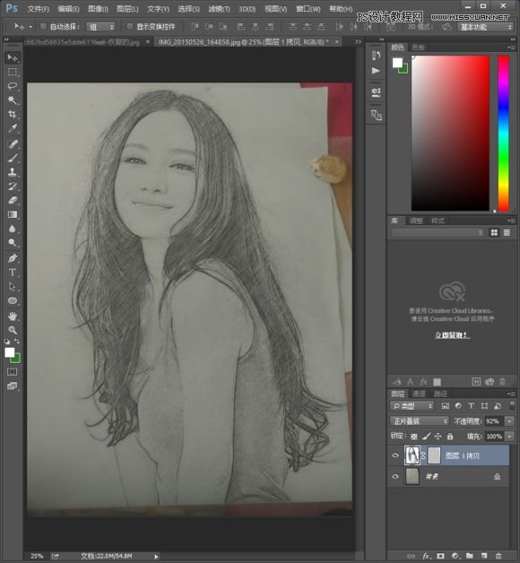 Photoshop給美女人像快速轉(zhuǎn)為素描效果