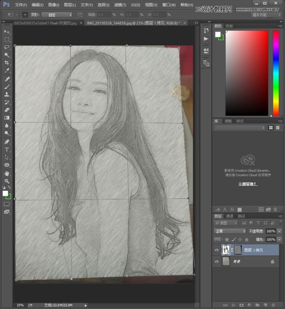 Photoshop給美女人像快速轉(zhuǎn)為素描效果