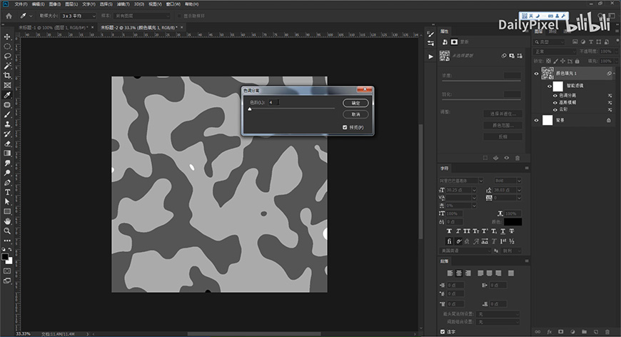 PhotoshopLĈDˇg