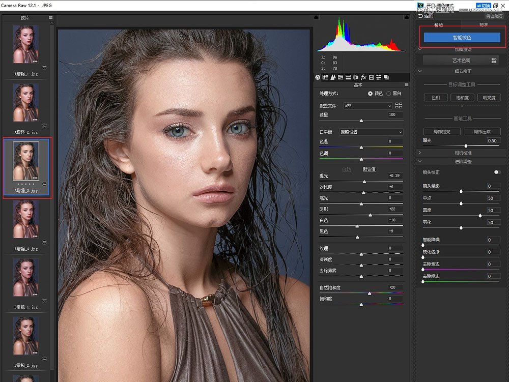 Photoshop|޳~ɫƤw