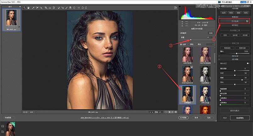 Photoshop|޳~ɫƤw