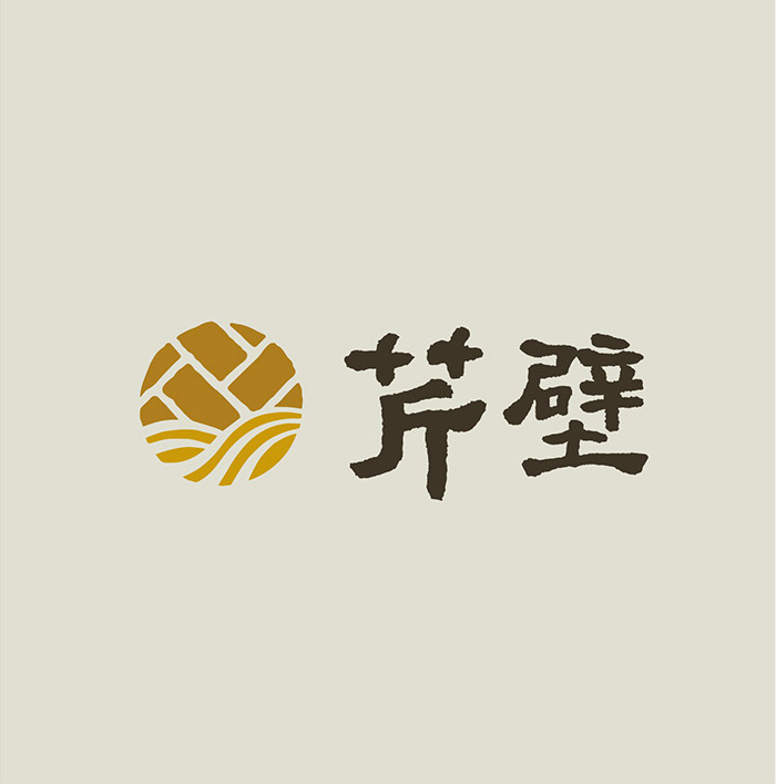 臺灣設計師施博瀚字體設計欣賞
