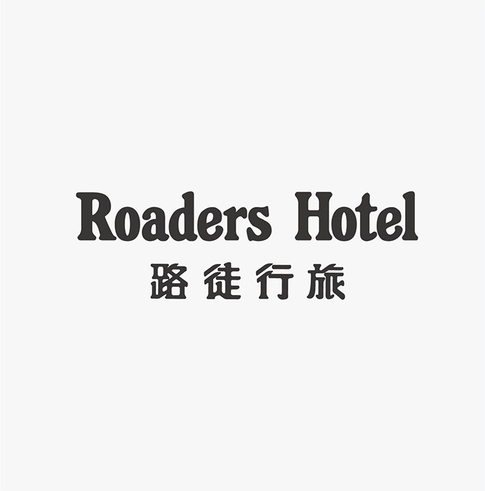 臺灣設計師施博瀚字體設計欣賞