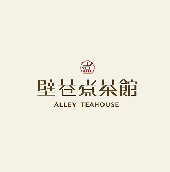 臺灣設計師施博瀚字體設計欣賞