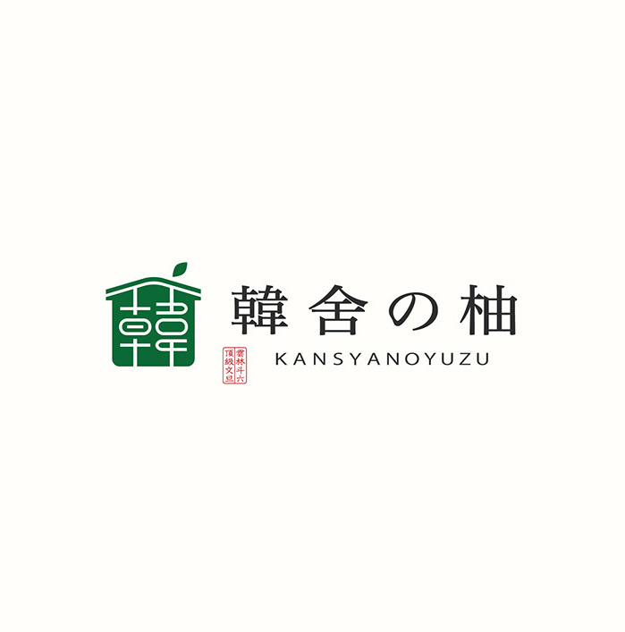 臺灣設計師施博瀚字體設計欣賞