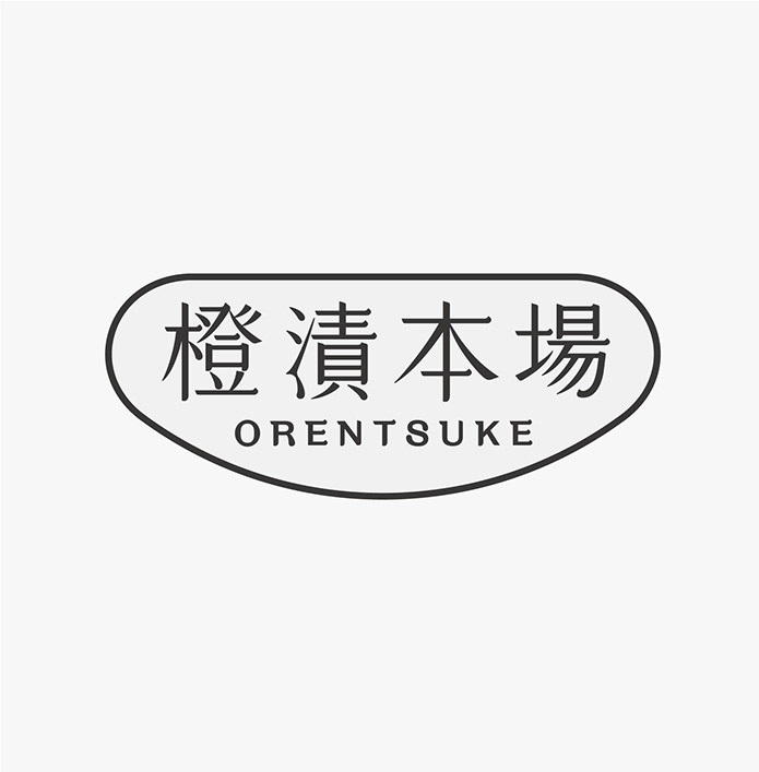 臺灣設計師施博瀚字體設計欣賞