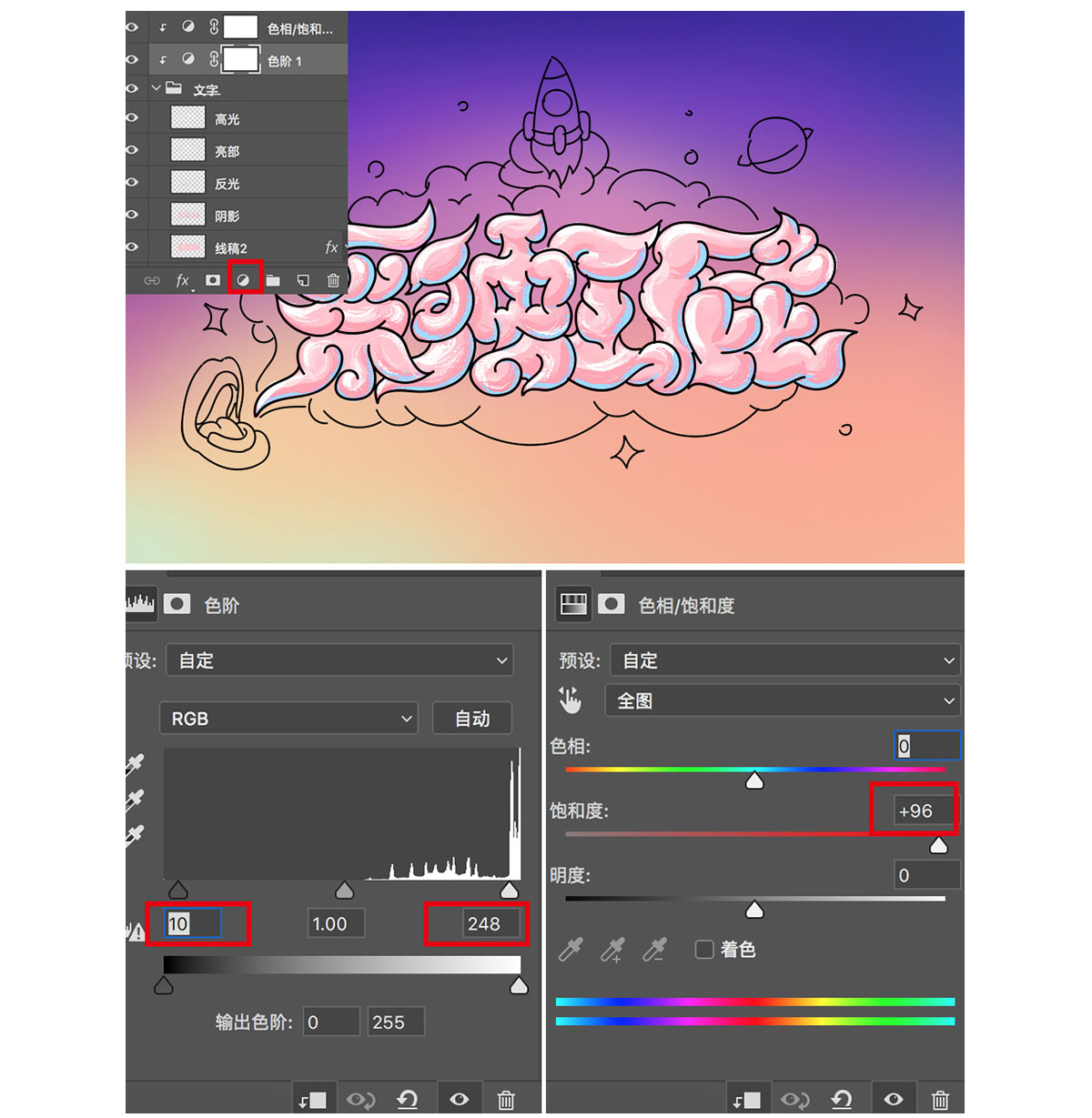 PhotoshopͨLLˇg