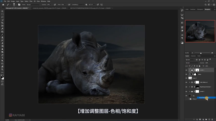Photoshop合成水晶長有水晶的犀牛