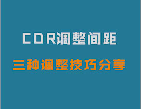 CorelDRAWο{wg