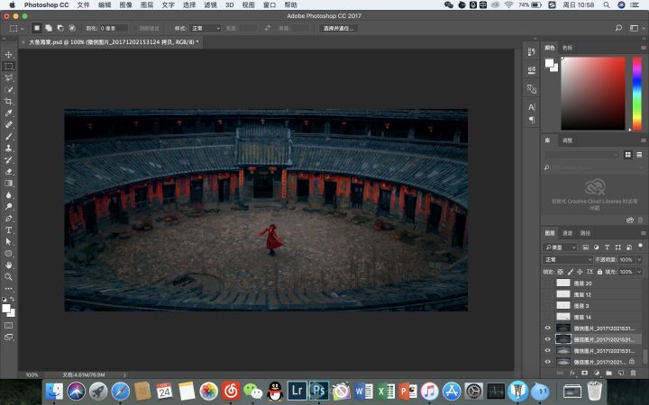 PhotoshopʹزΨĄ(dng)Ч