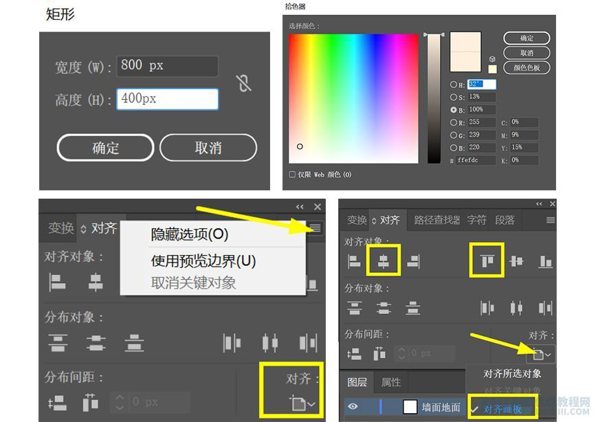 IllustratorLƱƽL(fng)kҲ宋