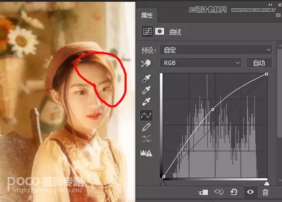 Photoshop結合LR調出人像復古藝術效果