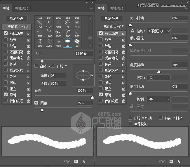 Photoshop(chung)ĺ߅ĭˇg