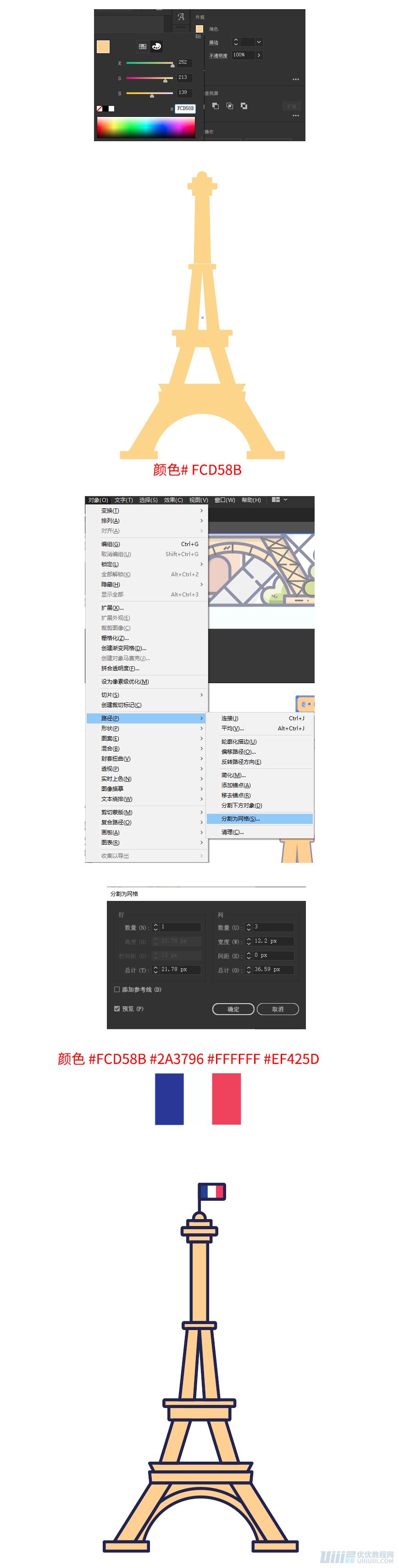 IllustratorͨLķD