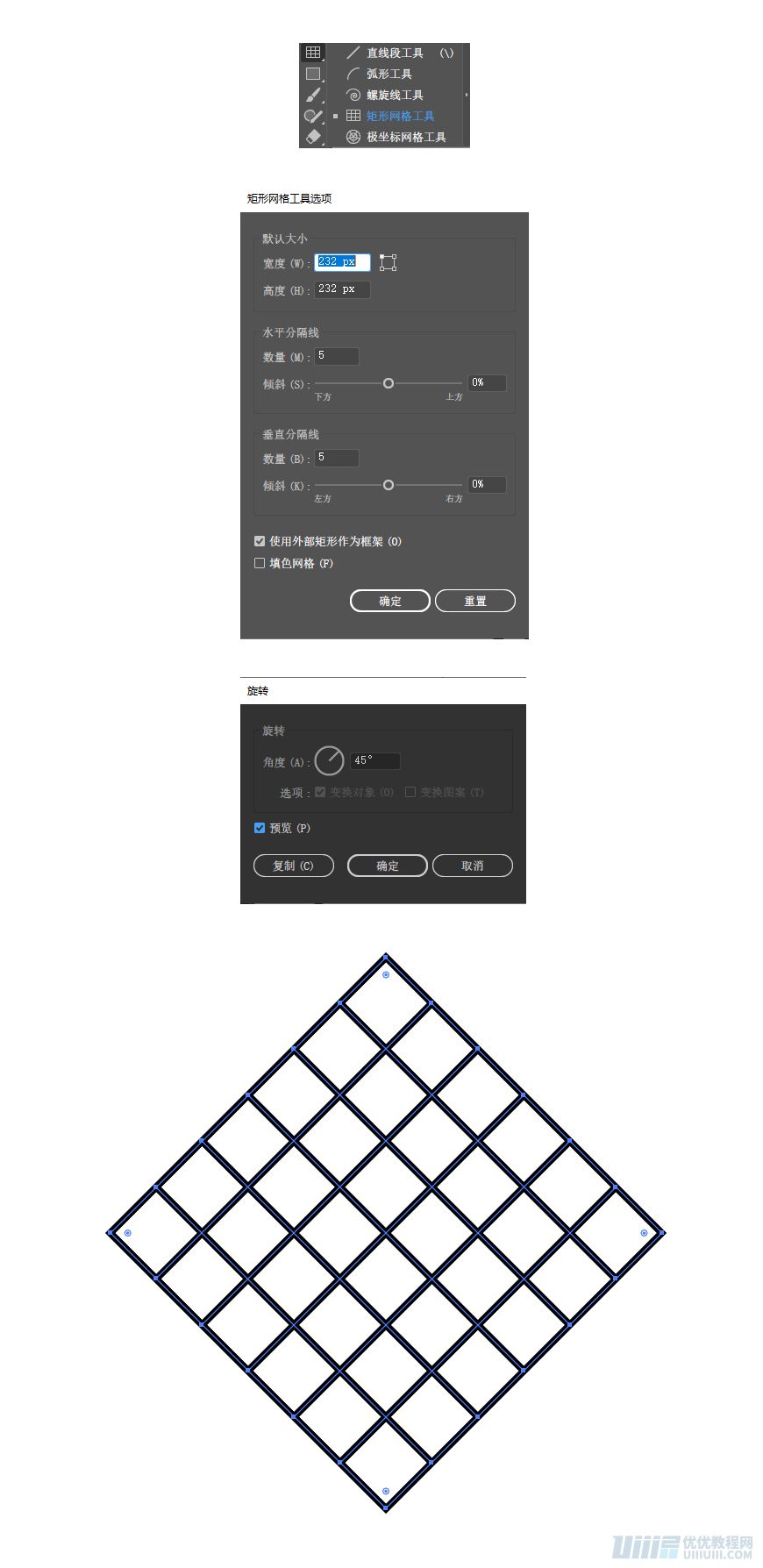 Illustrator制作卡通風格的法國建筑圖