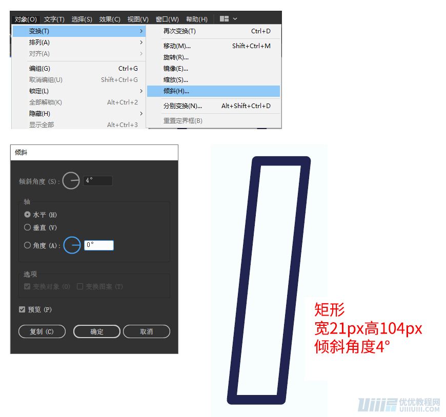 IllustratorͨLķD