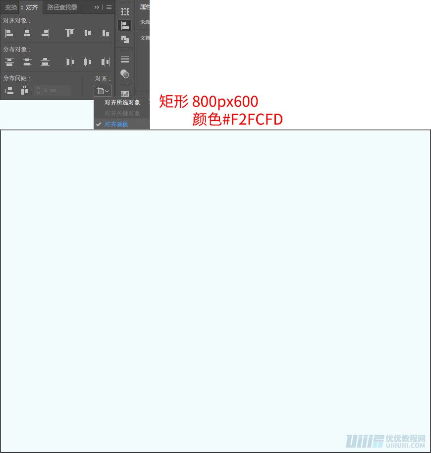 IllustratorͨL(fng)ķD