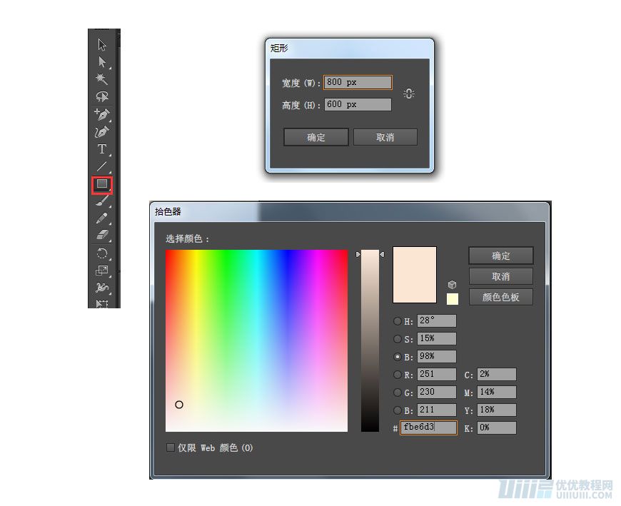 IllustratorƽL(fng)ҕC(j)