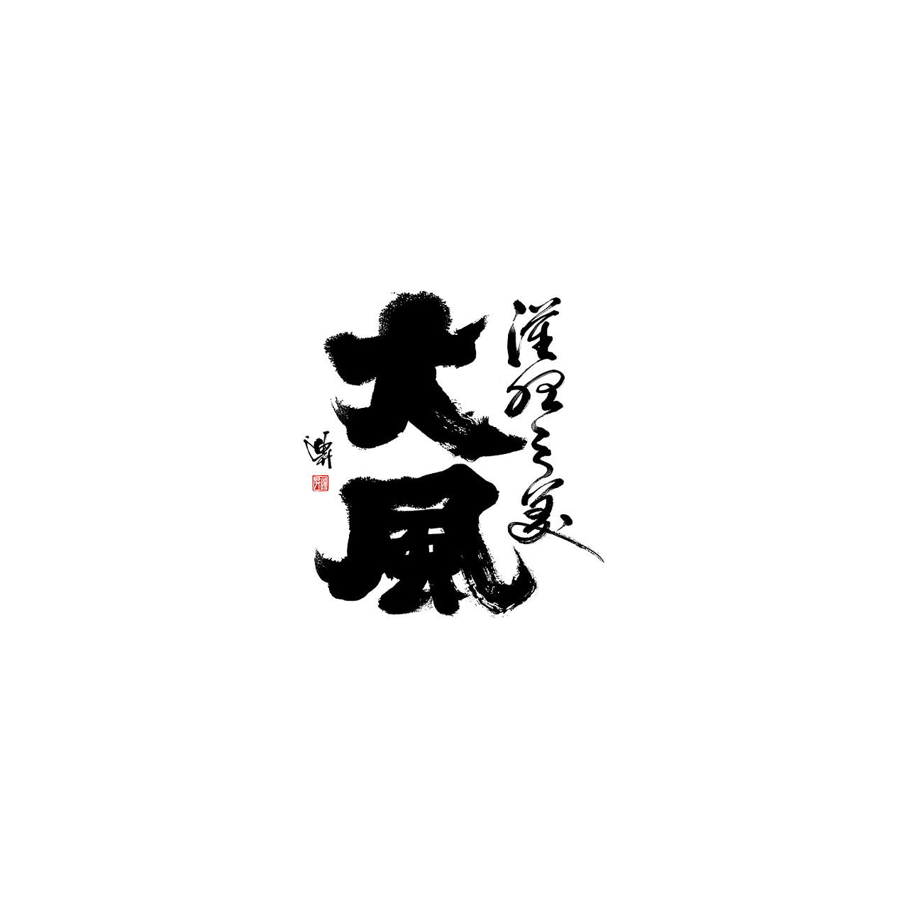 xOӋĕOӋ