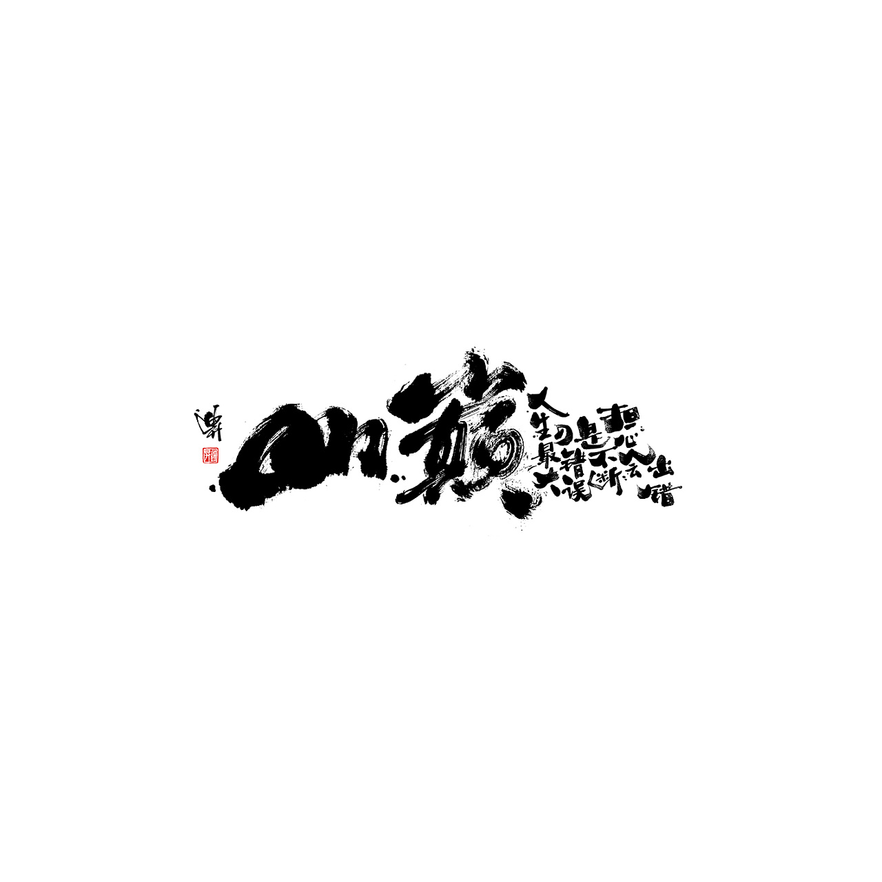 xOӋĕOӋ