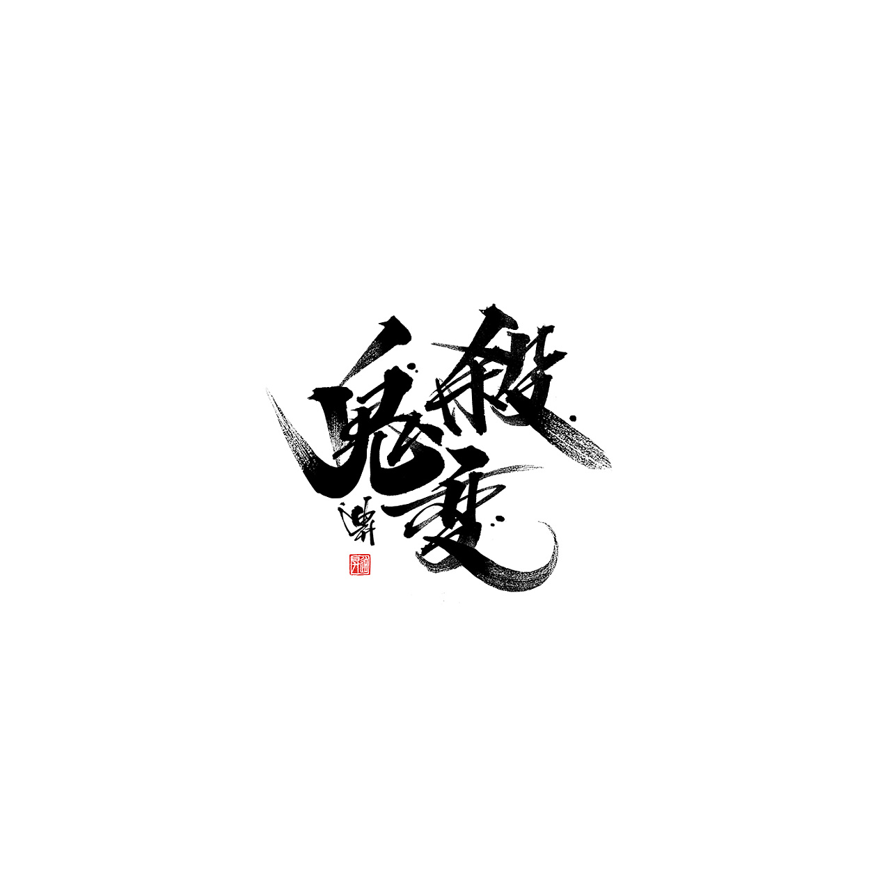 xOӋĕOӋ