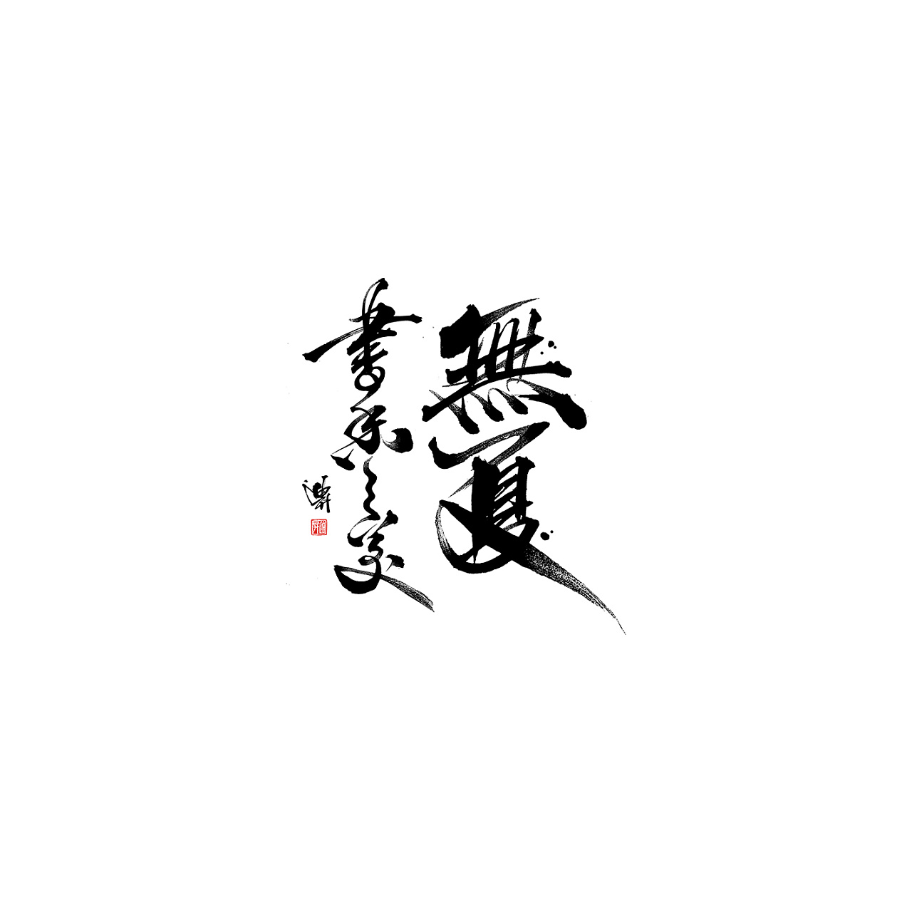 xOӋĕOӋ