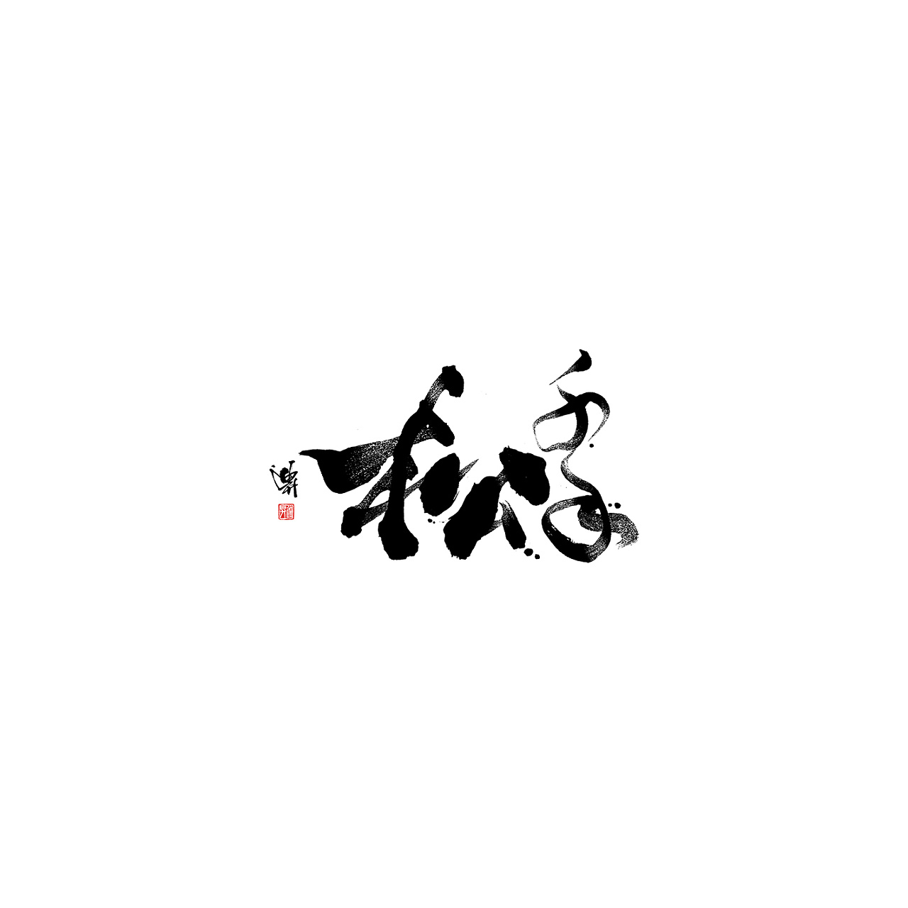 xOӋĕOӋ