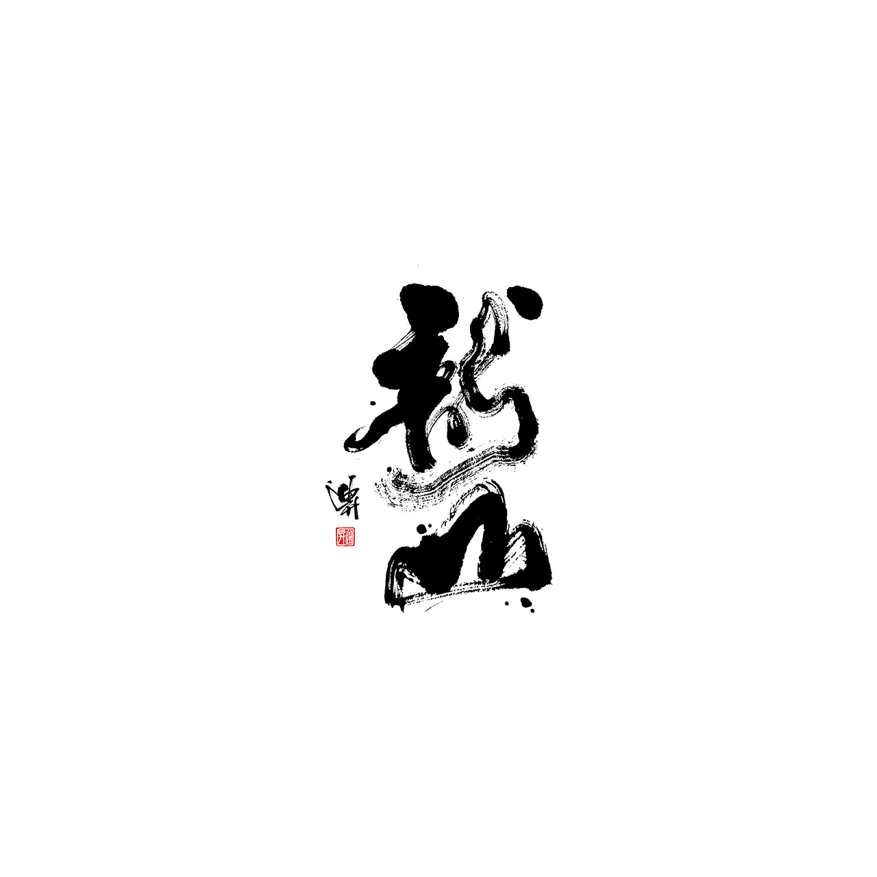 xOӋĕOӋ