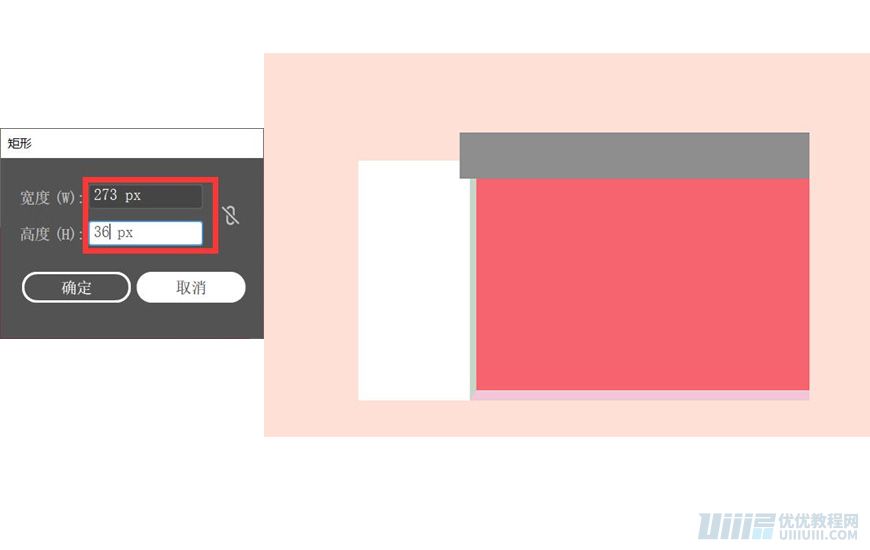 IllustratorLƱƽL(fng)ĽD